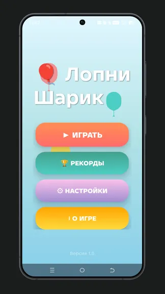 Скриншот 1/3