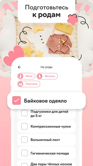 Скриншот 7/7