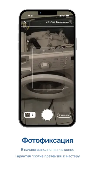 Скриншот 6/7