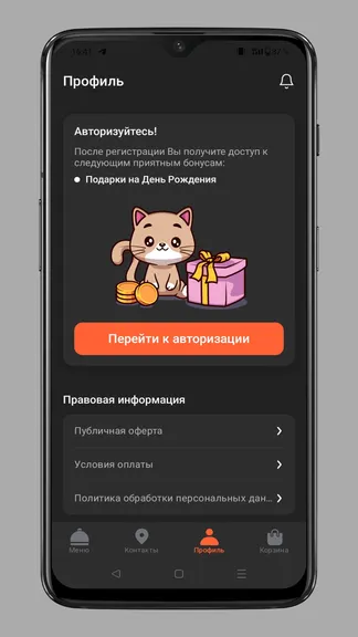 Скриншот 5/5