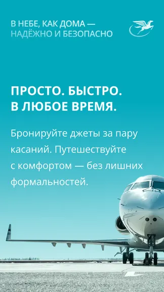 Скриншот 1/4