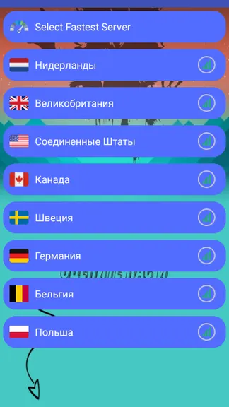 Скриншот 3/4