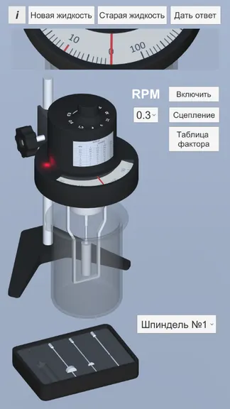 Скриншот 1/2