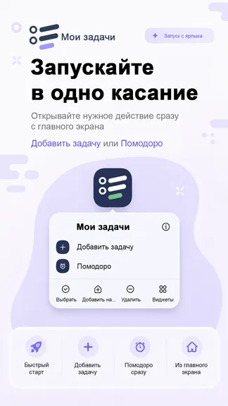 Скриншот 8/8