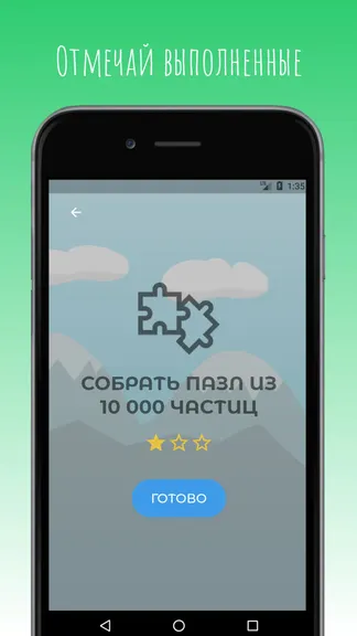 Скриншот 4/7