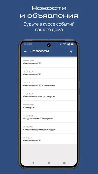 Скриншот 3/6
