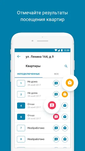 Скриншот 2/4