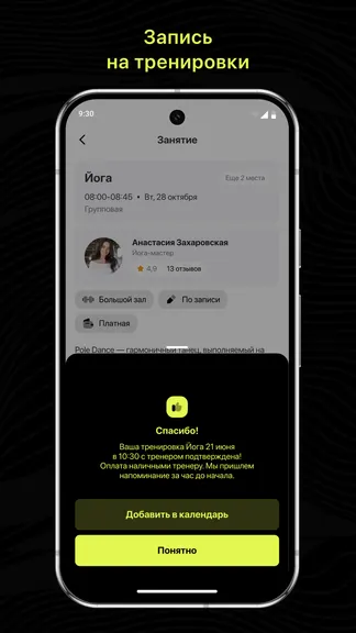 Скриншот 3/3