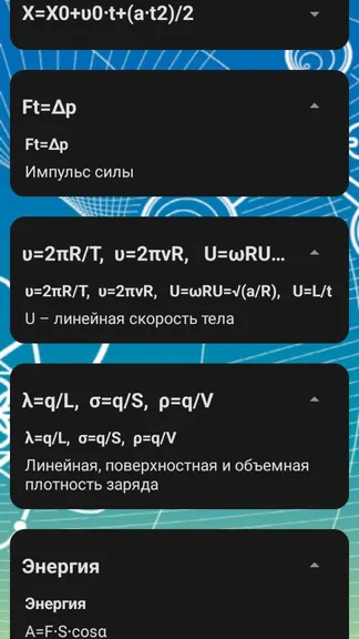 Скриншот 4/7
