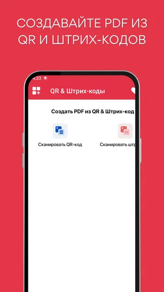 Скриншот 4/4