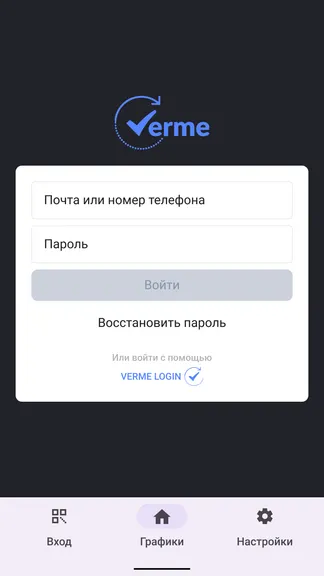 Скриншот 4/5