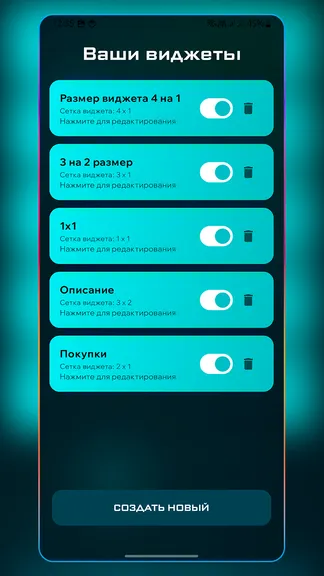 Скриншот 4/4