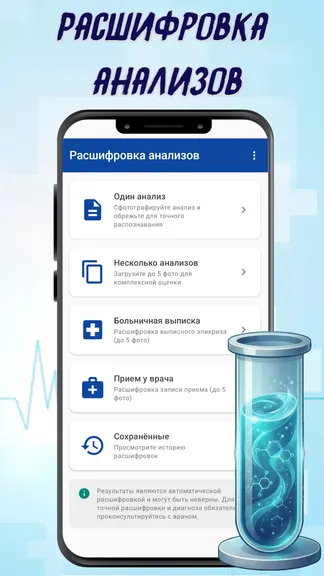 Скриншот 1/4