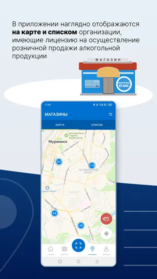 Скриншот 3/9