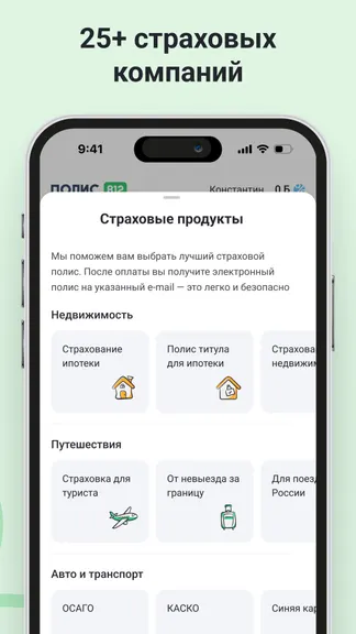 Скриншот 3/5