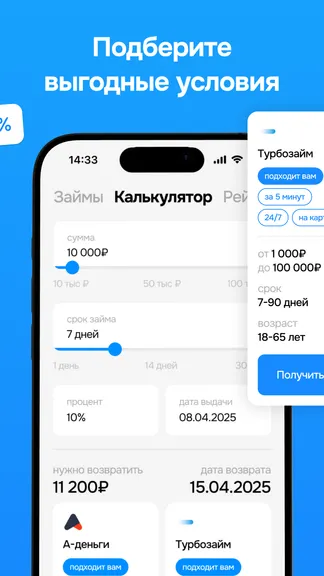 Скриншот 2/5