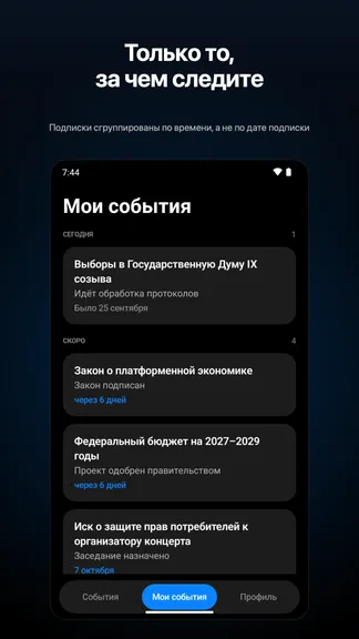 Скриншот 3/5