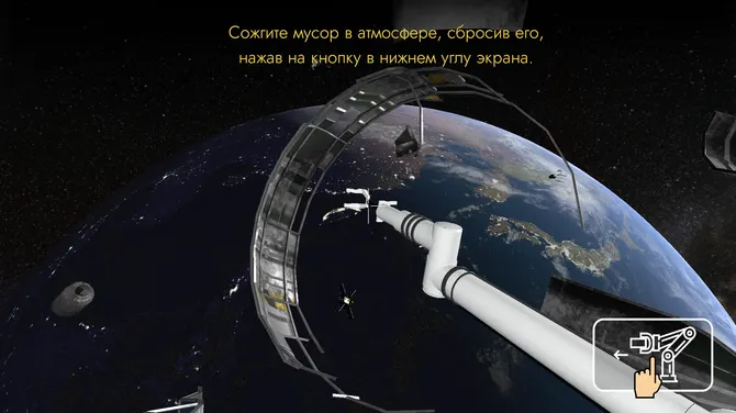 Скриншот 5/7