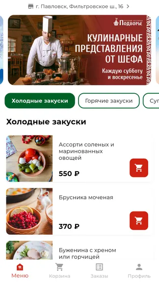 Скриншот 1/6