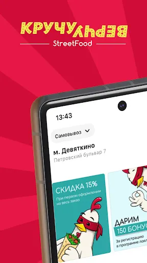 Скриншот 1/5