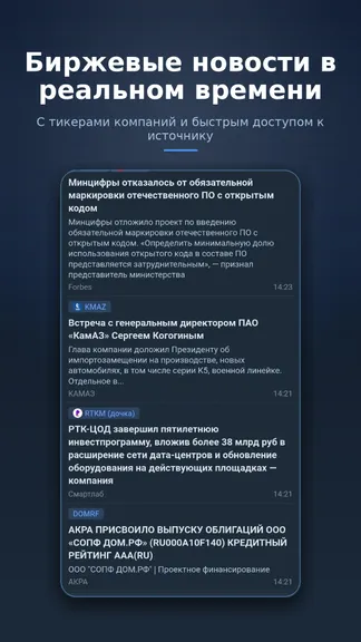 Скриншот 1/4