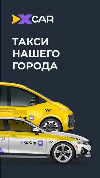 Скриншот 1/6