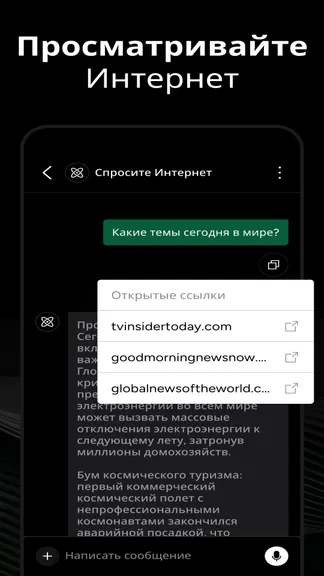 Скриншот 3/5