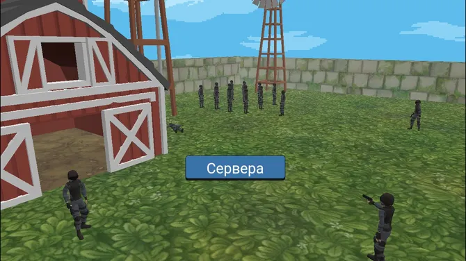 Скриншот 3/3