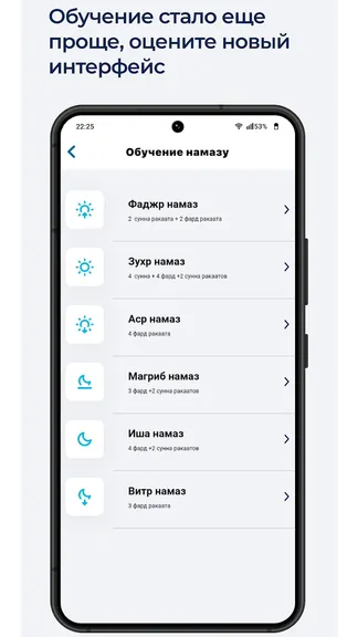 Скриншот 3/10