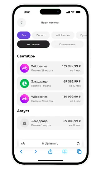 Скриншот 3/5