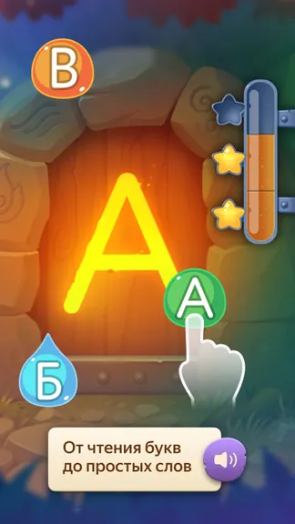 Скриншот 4/8