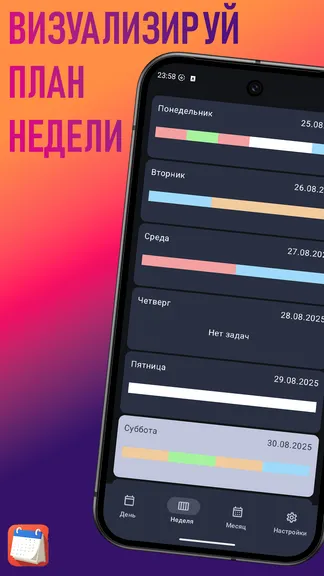 Скриншот 2/3