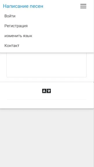 Скриншот 2/3