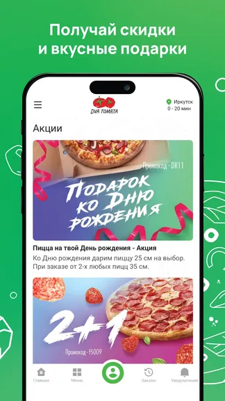 Скриншот 4/5