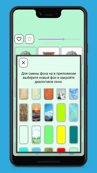 Скриншот 4/4