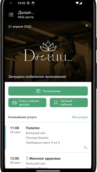 Скриншот 3/4