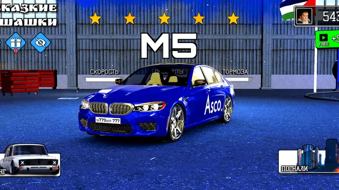 Скриншот 1/7