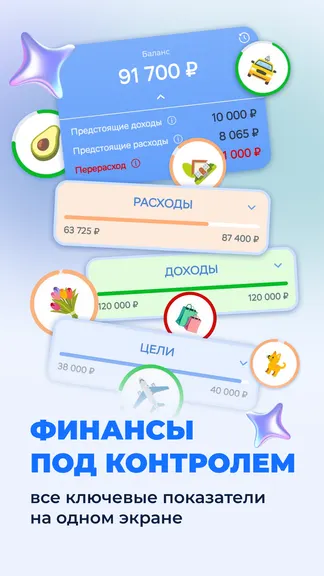 Скриншот 1/5