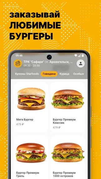 Скриншот 6/6