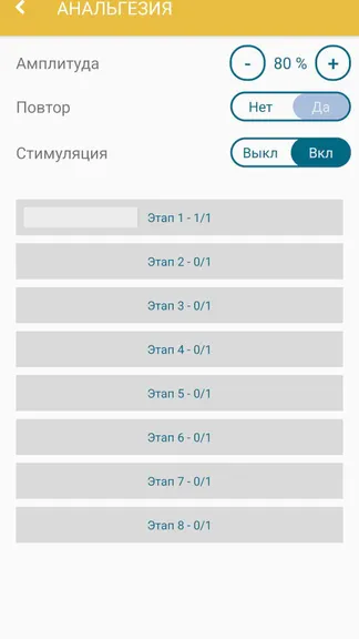 Скриншот 6/6