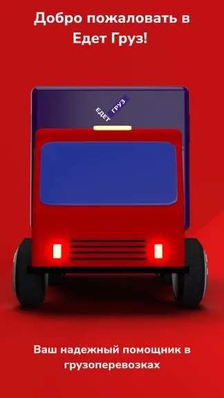 Скриншот 1/7