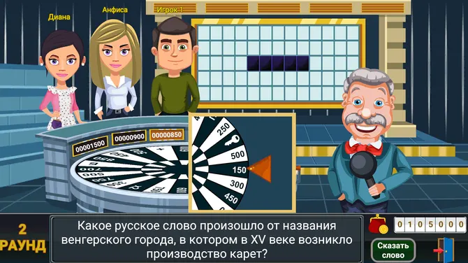 Скриншот 3/5