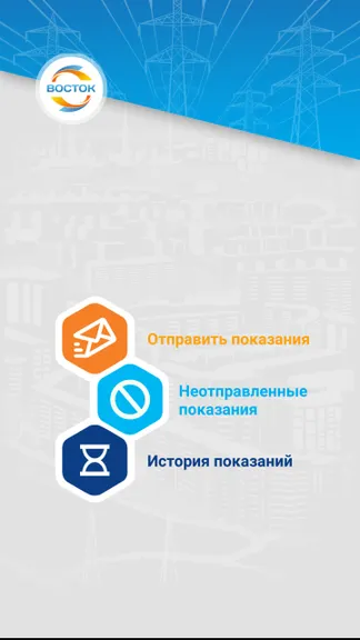 Скриншот 2/6
