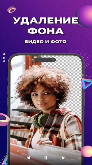 Скриншот 1/5