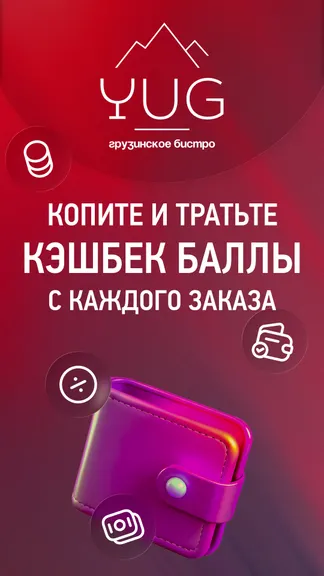 Скриншот 1/4