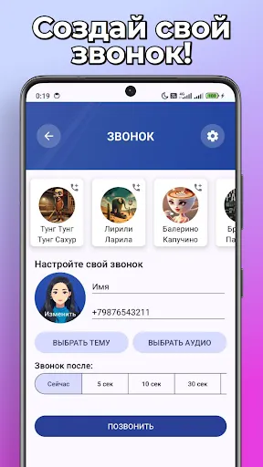 Скриншот 3/4