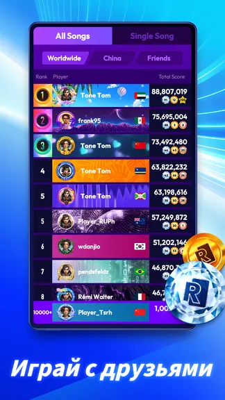 Скриншот 6/6