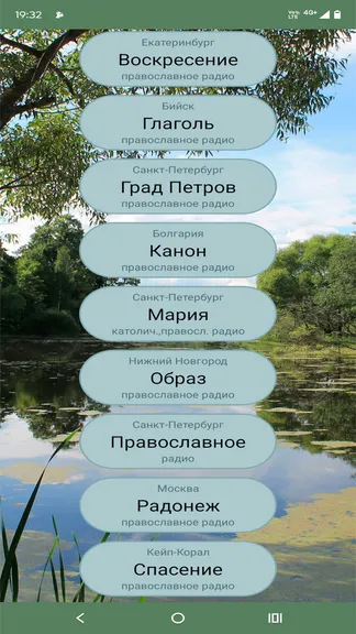 Скриншот 2/4