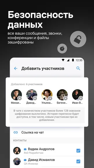 Скриншот 6/6