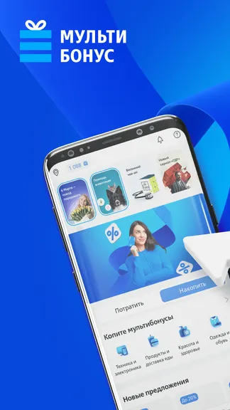 Скриншот 1/4